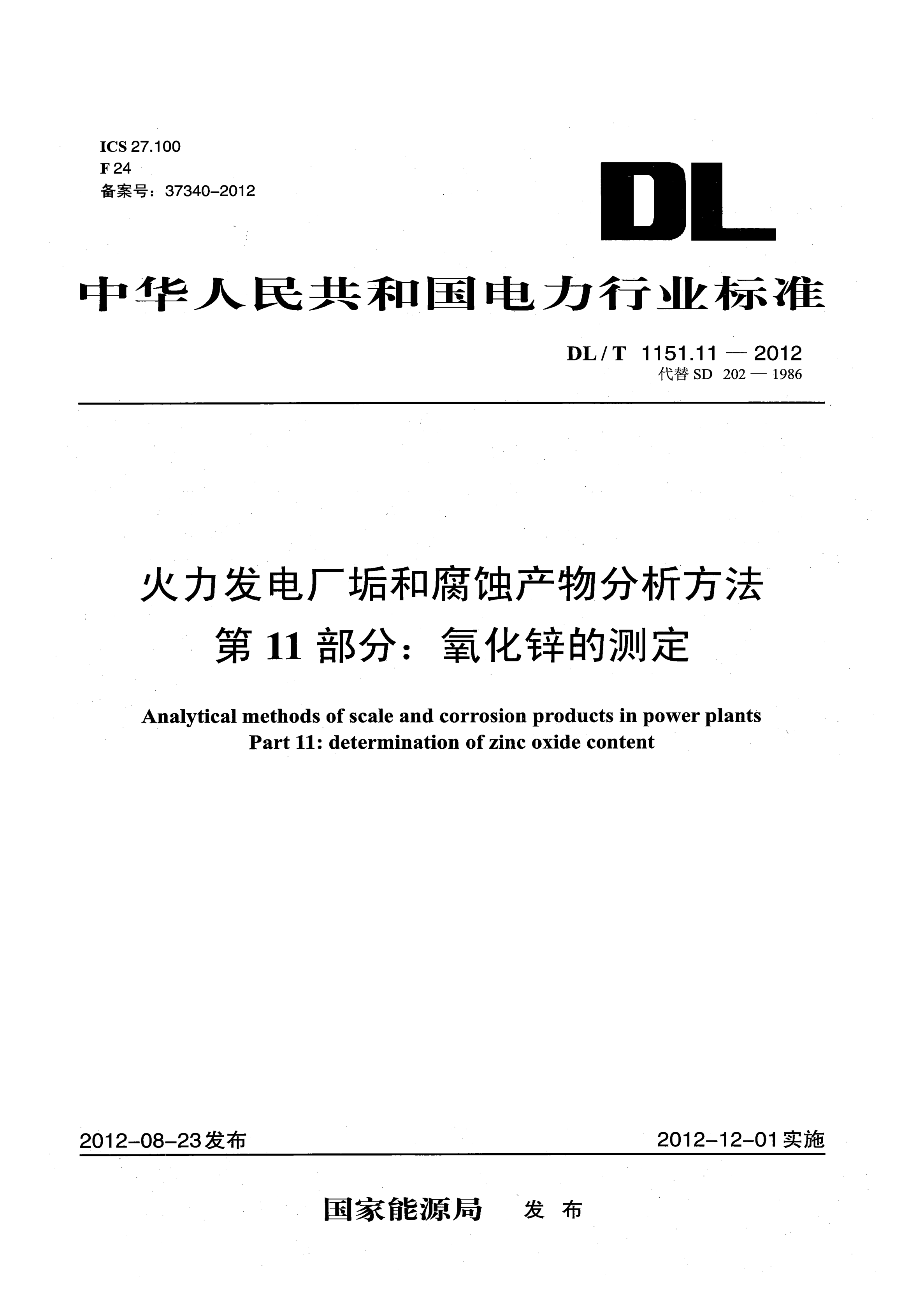 资源详情图